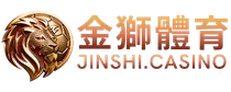 世界盃2026投注技巧平台｜金獅娛樂城推薦