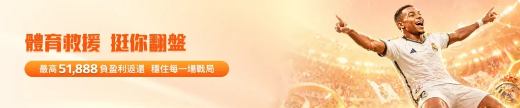 真人娛樂